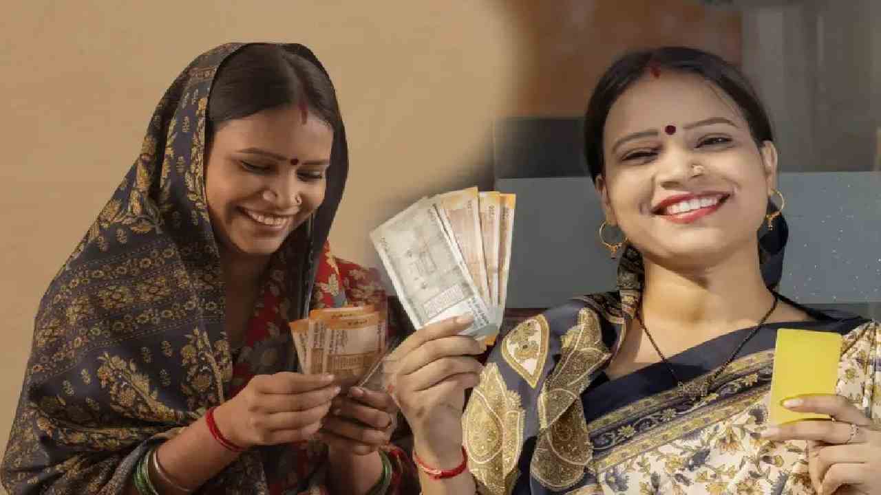 Ladki Bahin Yojana