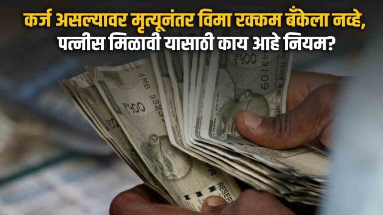 Married Women’s Property Act 1874