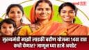 Mukhyamantri Majhi Ladki Bahin Yojana 14th Installment