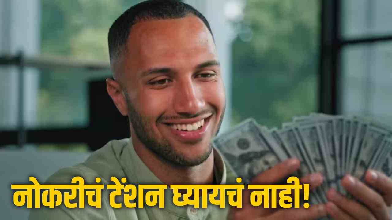 Mutual Fund SWP