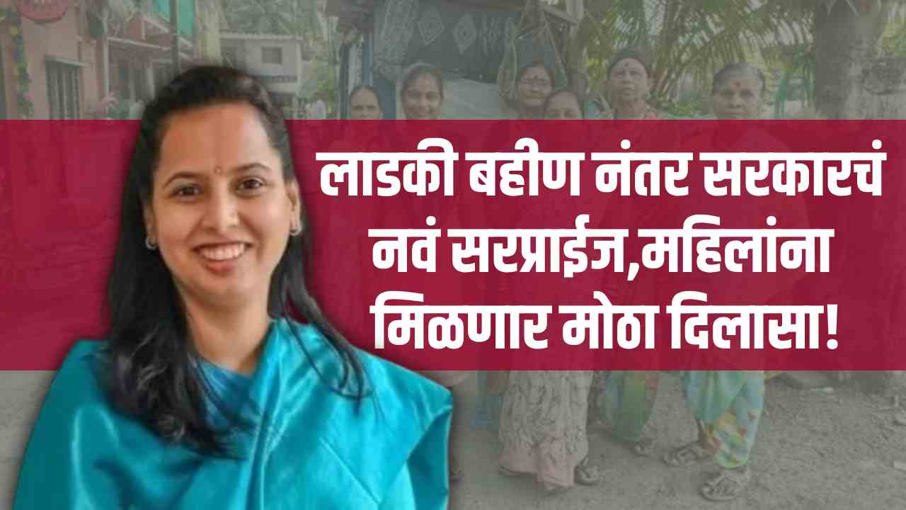 PALNA YOJANA