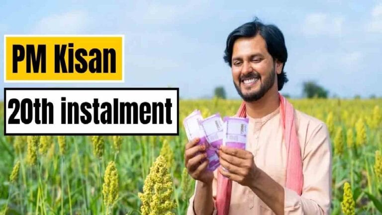 PM Kisan 20th Installment: