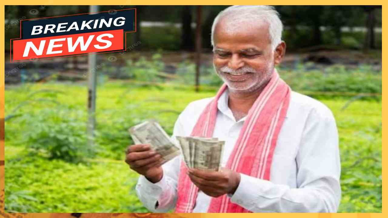 PM Kisan ID
