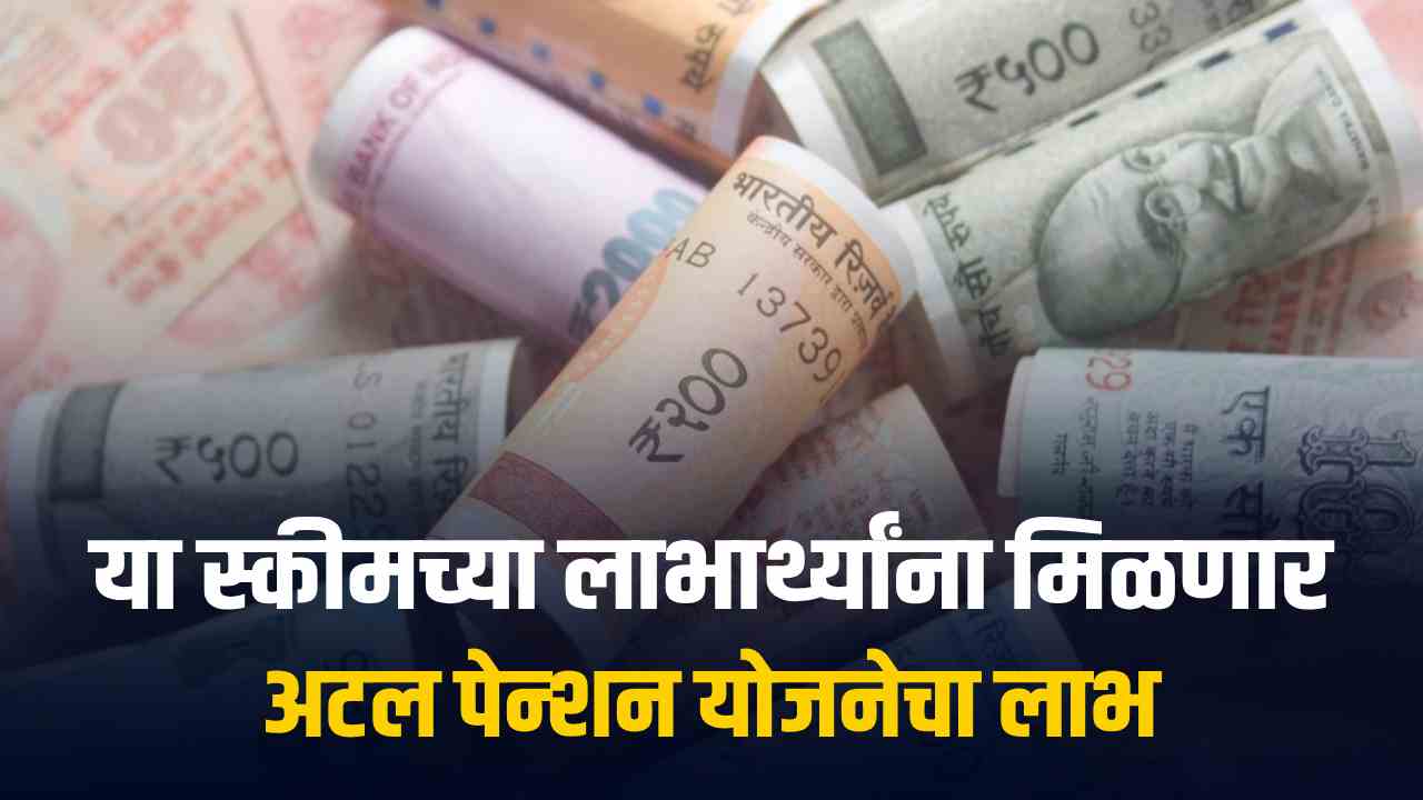 PM SVANidhi Scheme