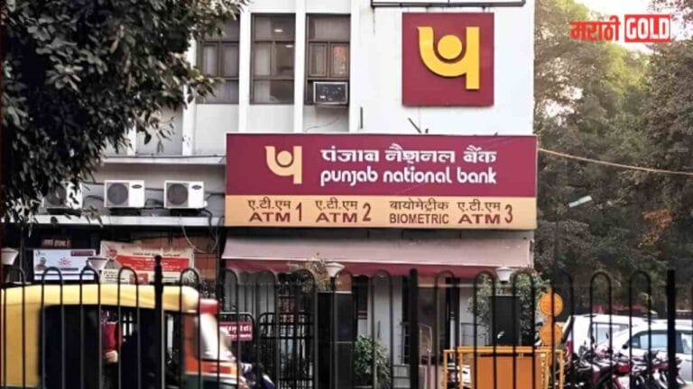 PNB Customers Will Get Big Facility After Diwali