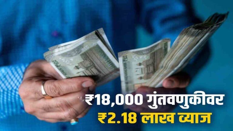 PNB Most Popular Scheme