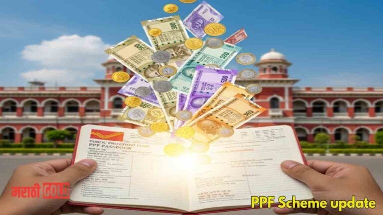 PPF account and how much to invest