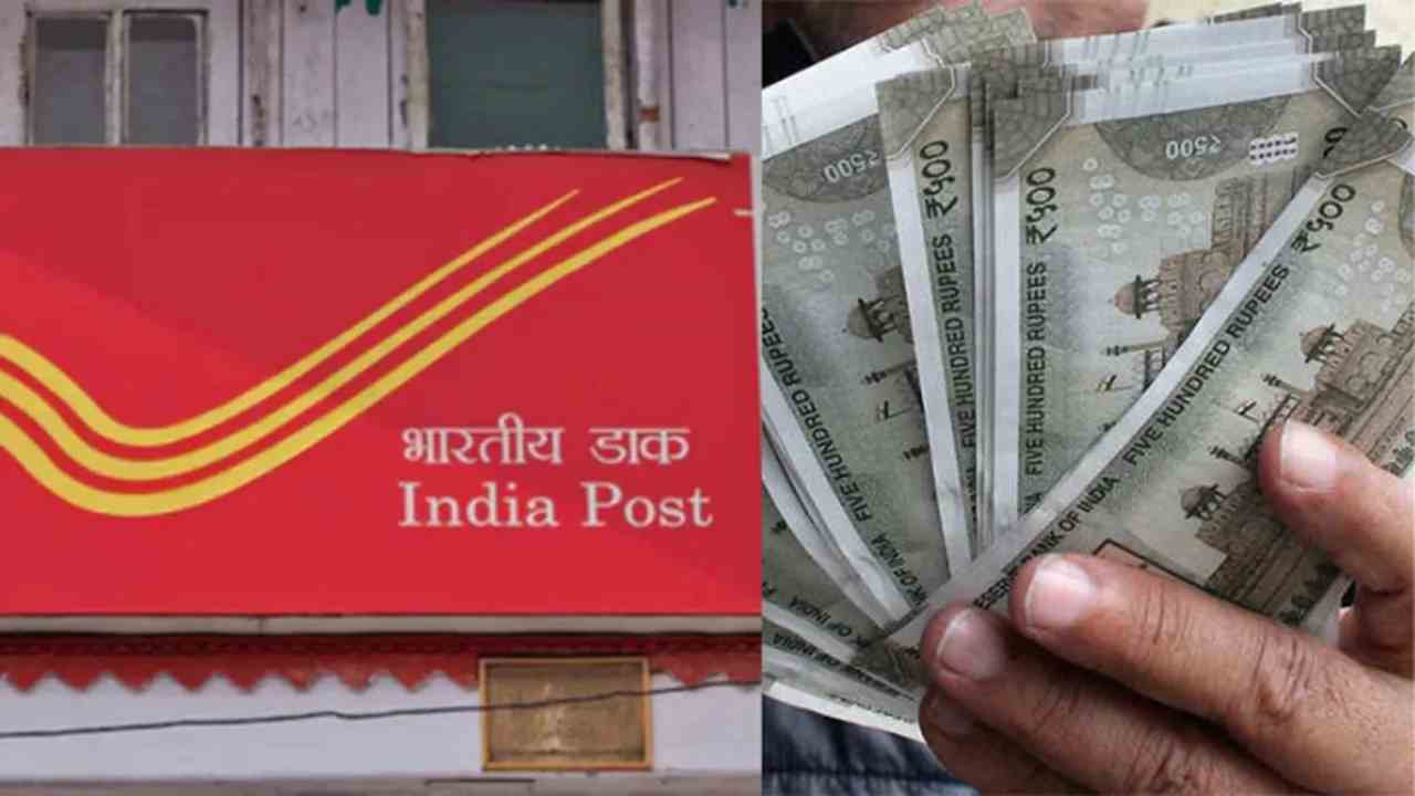 Post Office FD Scheme
