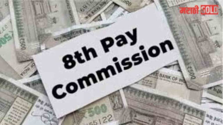 Will Allowances Be Reduced Will Allowances Be Reduced in The 8th Pay Commission