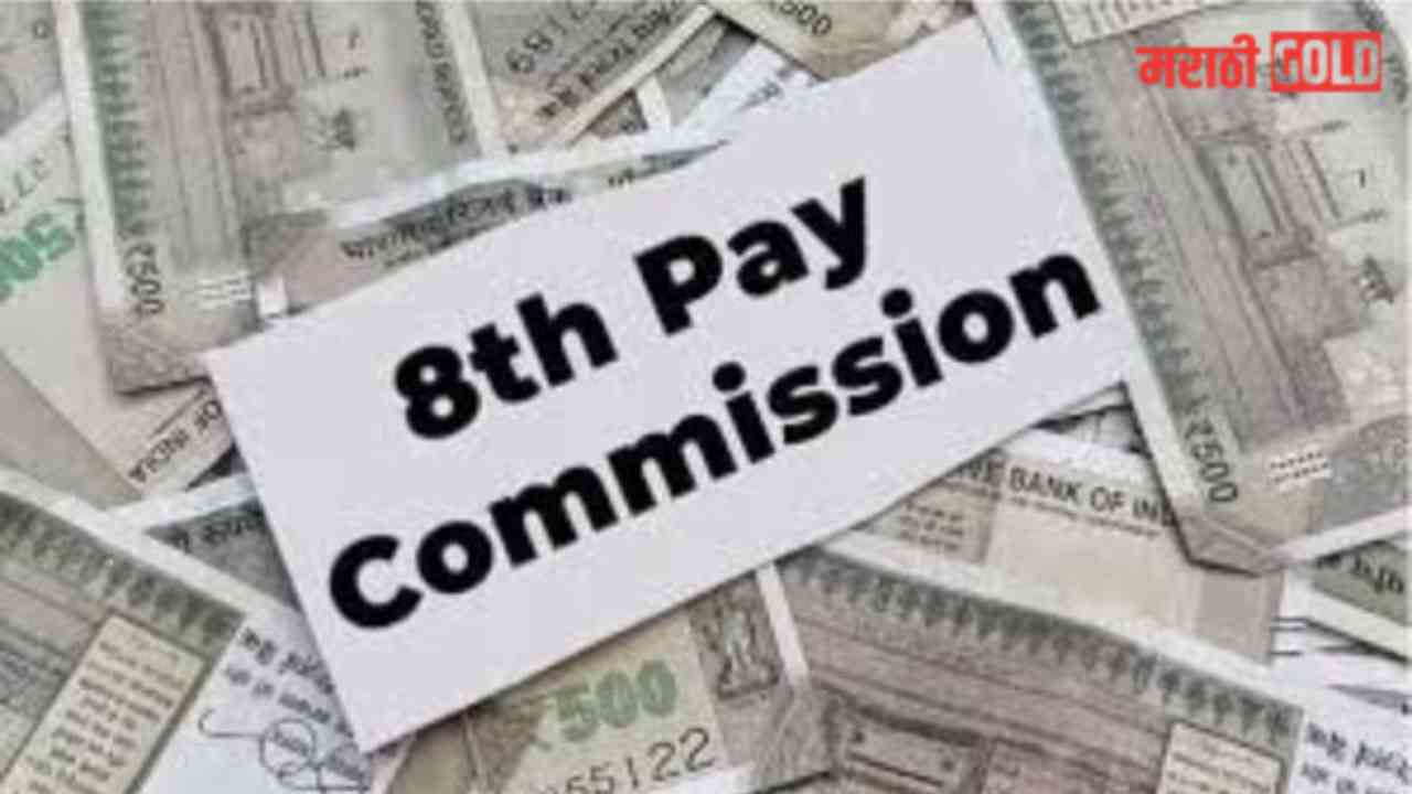 Will Allowances Be Reduced Will Allowances Be Reduced in The 8th Pay Commission