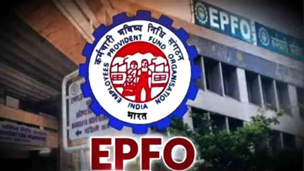 EPFO तुमच्या निवृत्ती निधीचा वापर कसा करतो ते जाणून घ्या