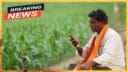 pm kisan installment not receved