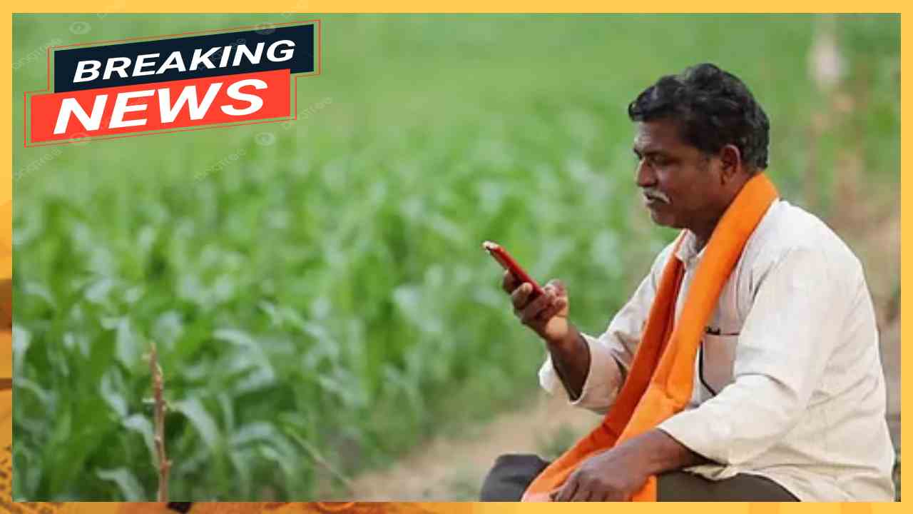 pm kisan installment not receved