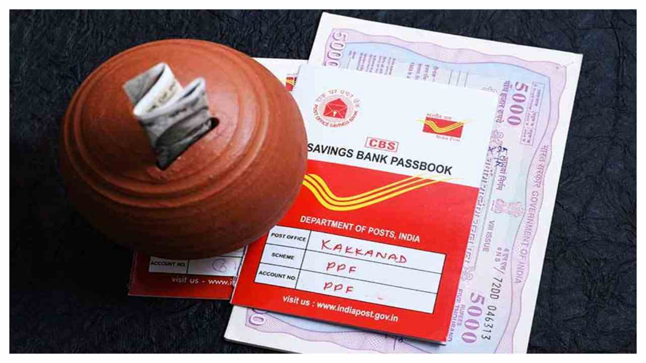 पोस्ट ऑफिस PPF 15 वर्षांचा कॅल्क्युलेशन