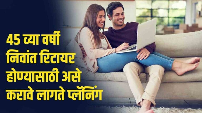 retirement at 40 planning