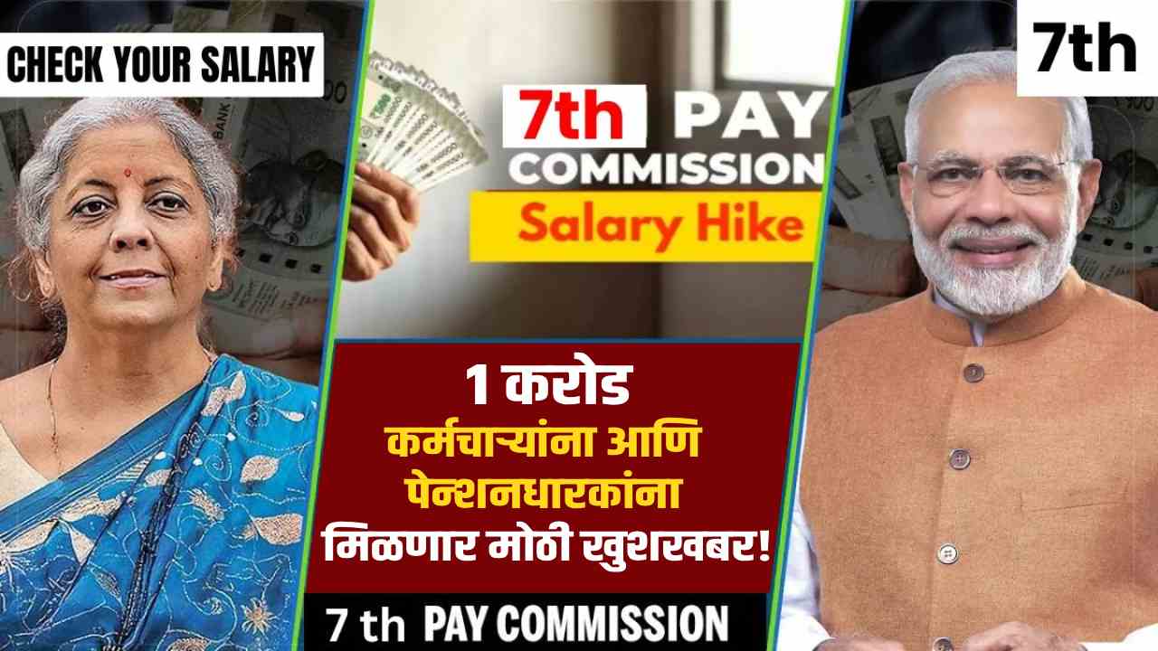 7th pay commission da hike 3 percent hike