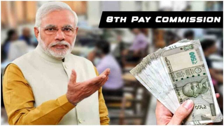 8th Pay Commission लागू होण्यास उशीर; 2028 पर्यंत वाट पाहावी लागणार?