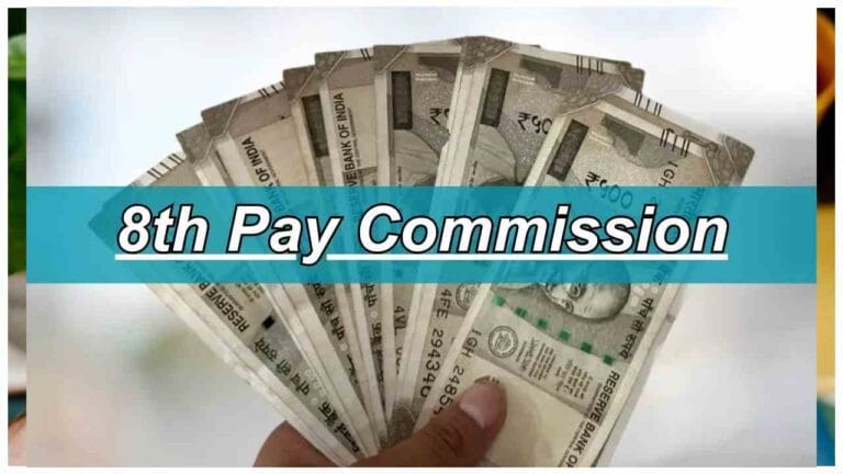 8th Pay Commission
