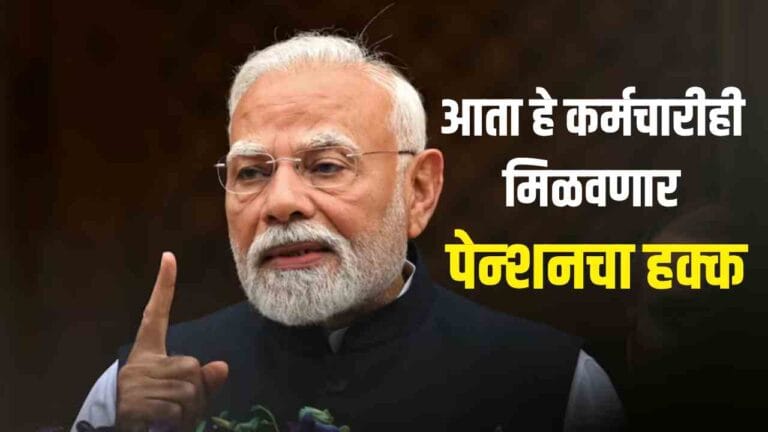 Central Govt Employee