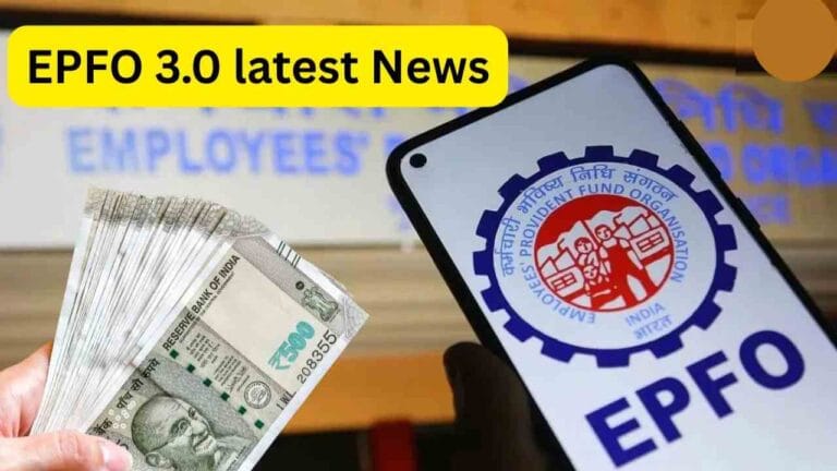 EPFO 3.0 Latest News