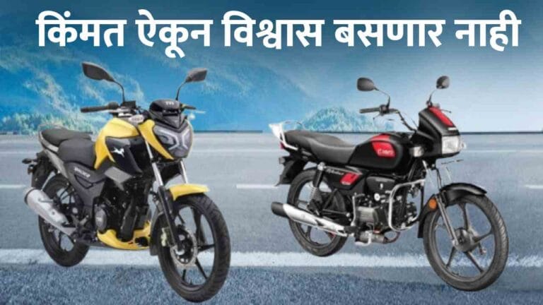 GST Cut Brings Big Price Drop on Hero Splendor, Honda Shine