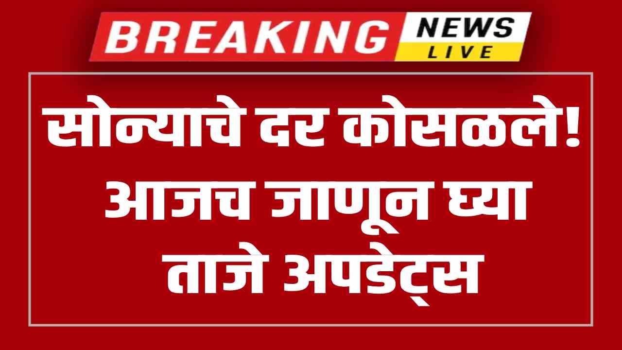 Gold Price Today 1 september 2025