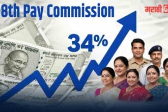 Government employees salary hike