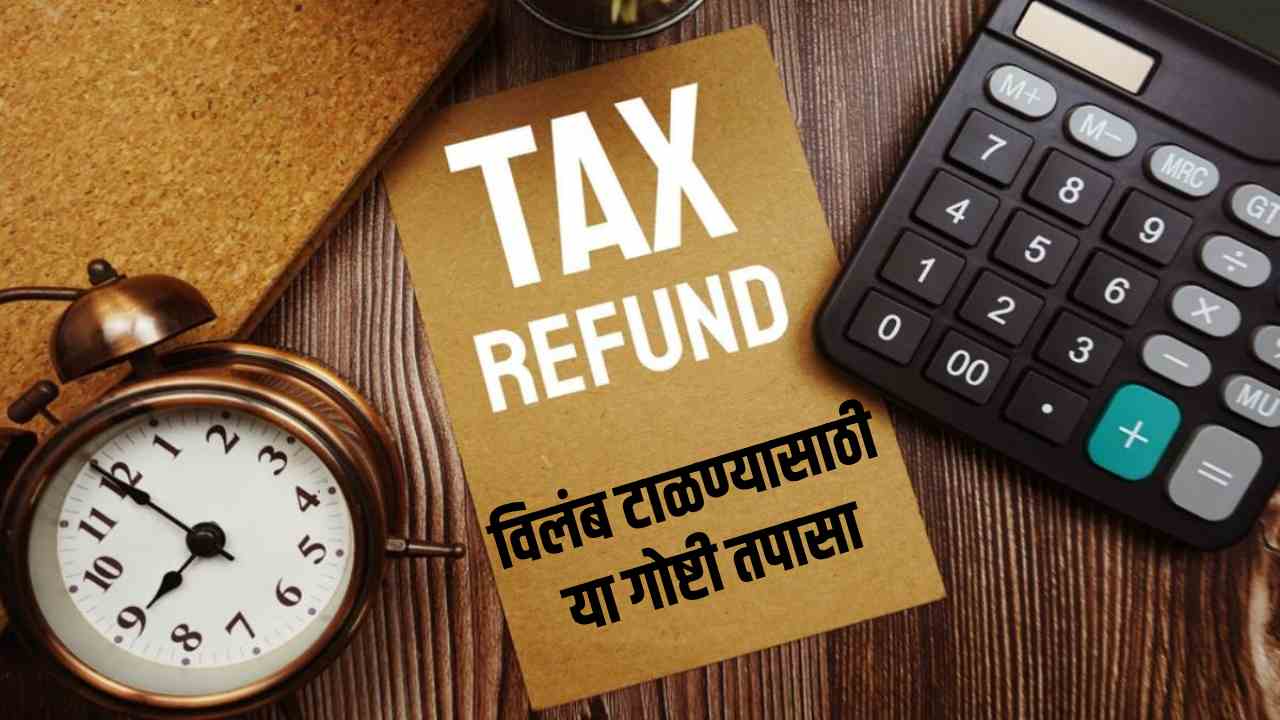 ITR Refund