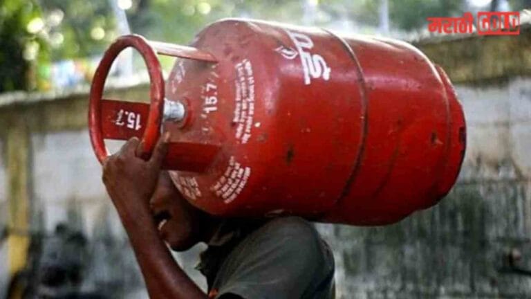 LPG Price Cut