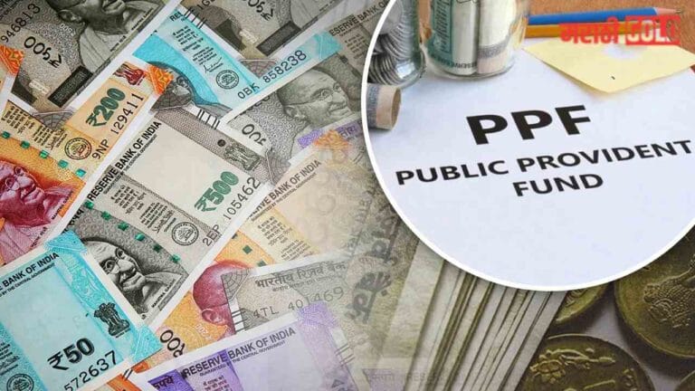 Post Office PPF Scheme