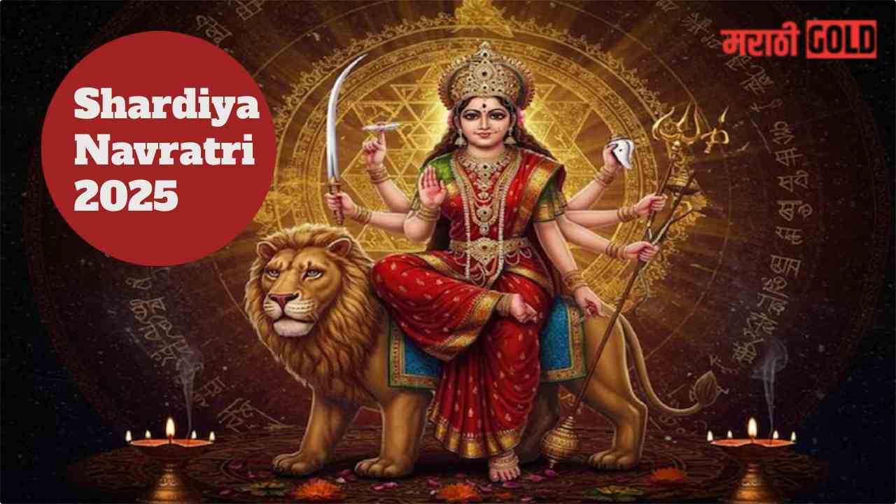 Shardiya Navratri 2025