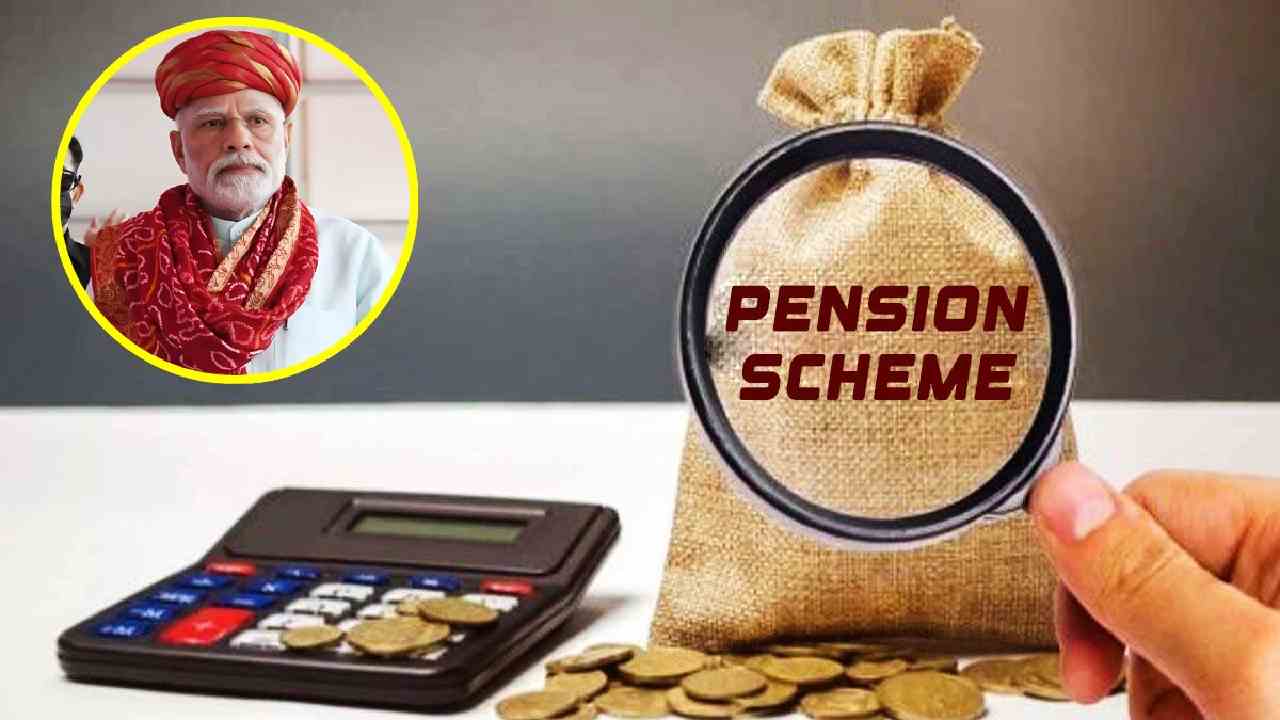 UPS PENSION