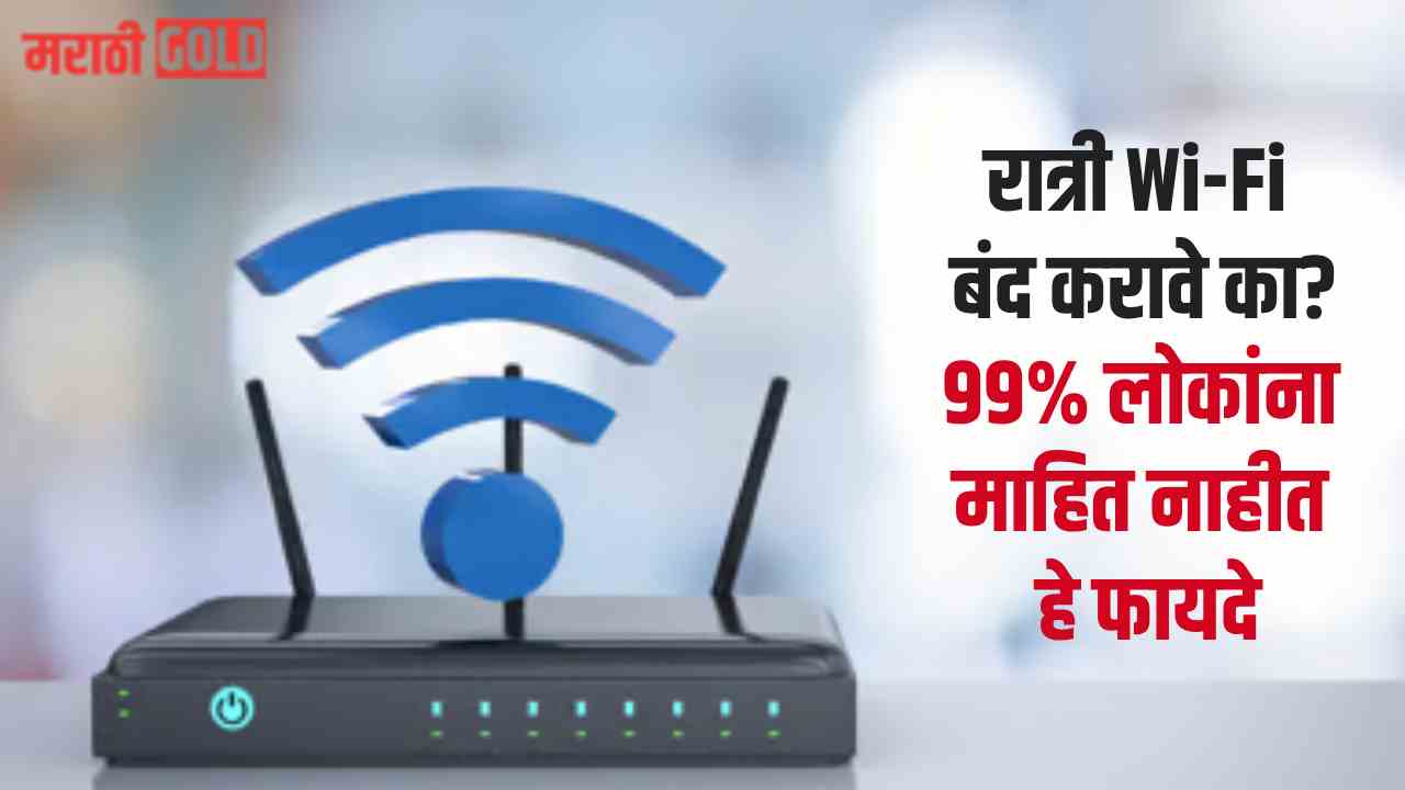 Wi-Fi Tips