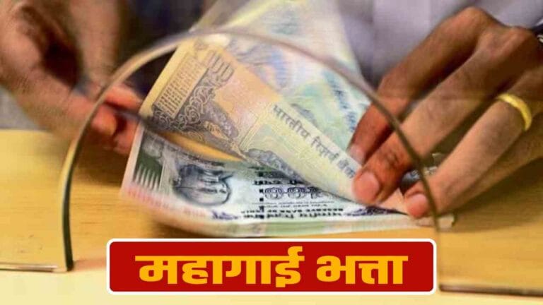 da hike central employees september 2025