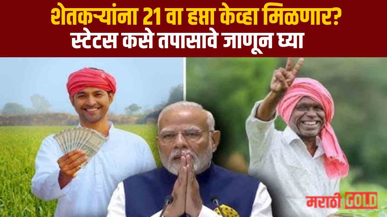pm kisan yojana