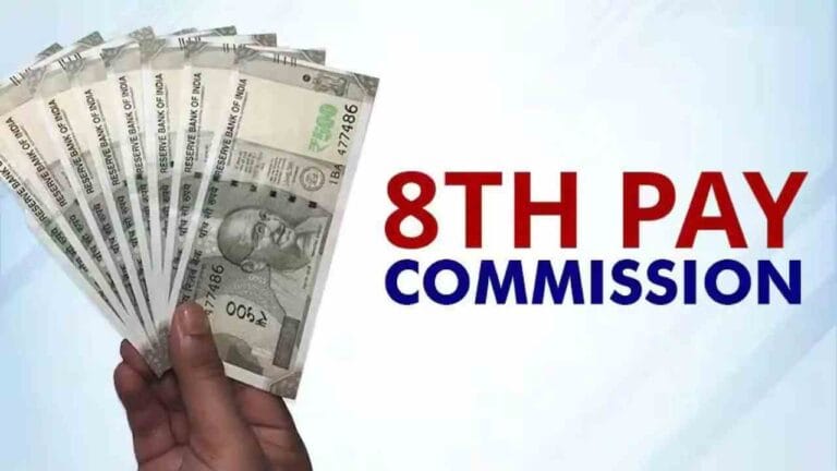 8th pay commission
