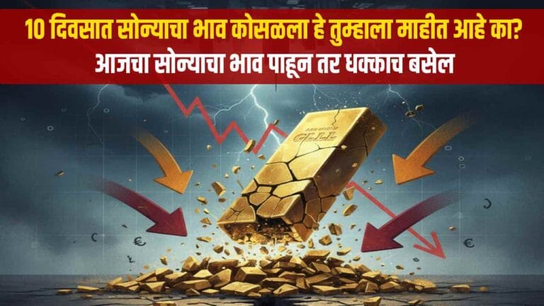 GOLD SILVER PRICE 24 OCT