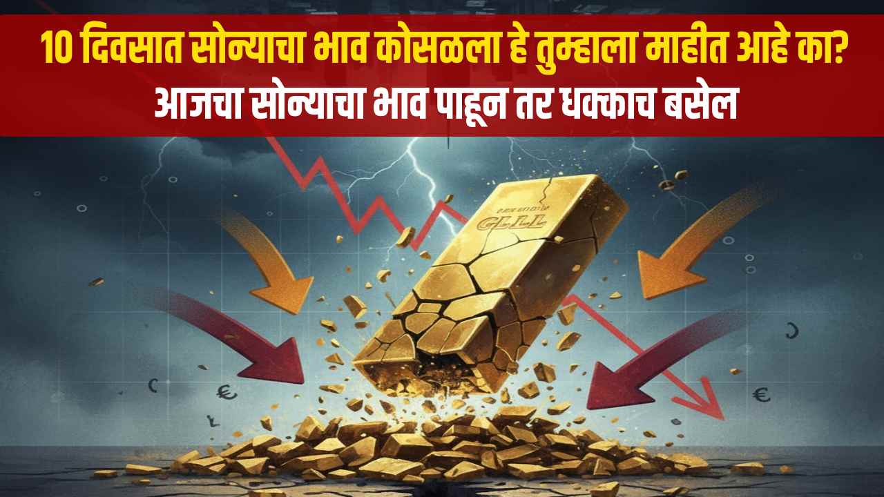 GOLD SILVER PRICE 24 OCT