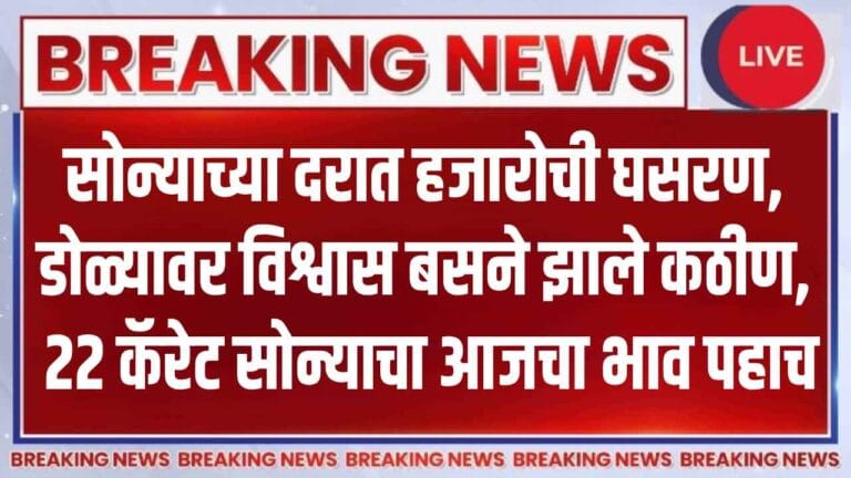 Gold Price Today 26 october 2025