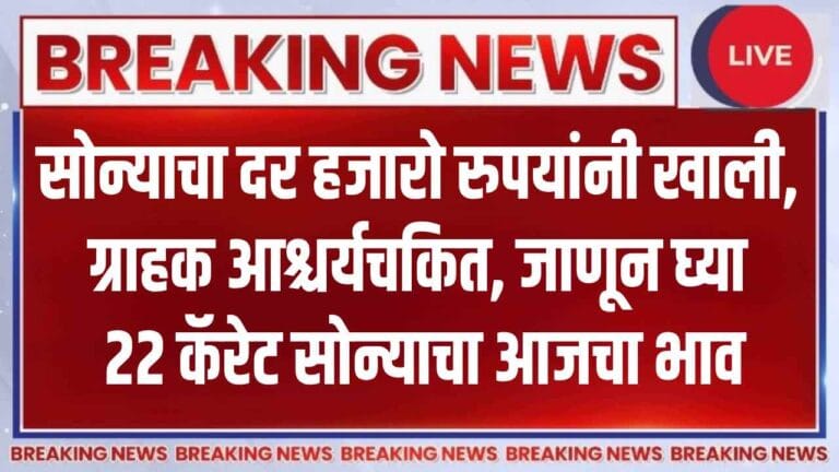 Gold Price Today 27 October 2025