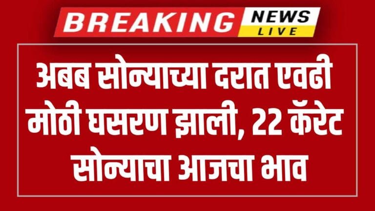 Gold price today 28 october 2025