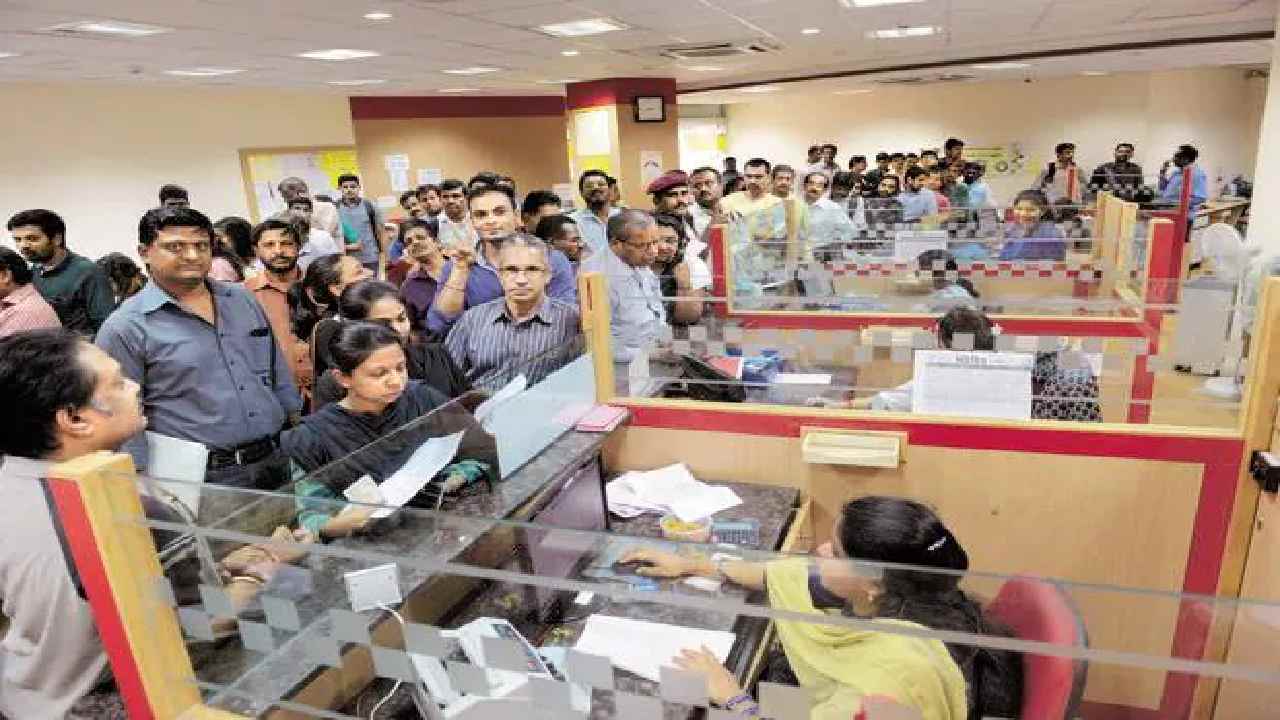 IDBI Bank Privatisation Latest News