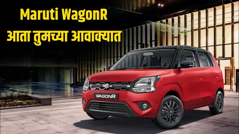 Maruti Wagon R GST Price Cut 2025 India