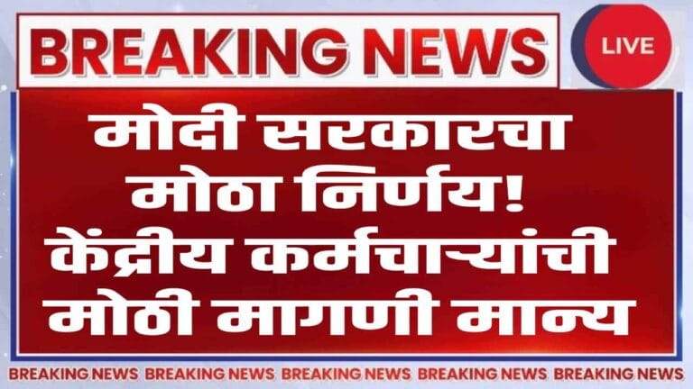 Nps Ups New Investment Options