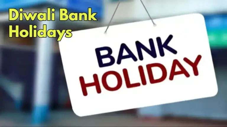 महाराष्ट्रातील बँकांना आज सुट्टी