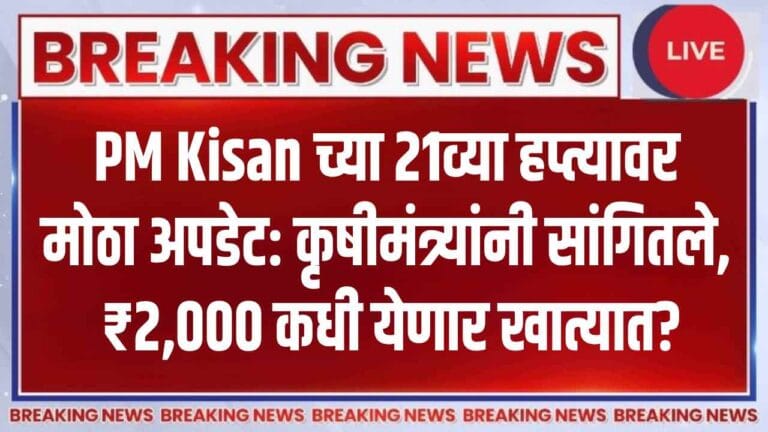 8th Pay Commission Latest Updates