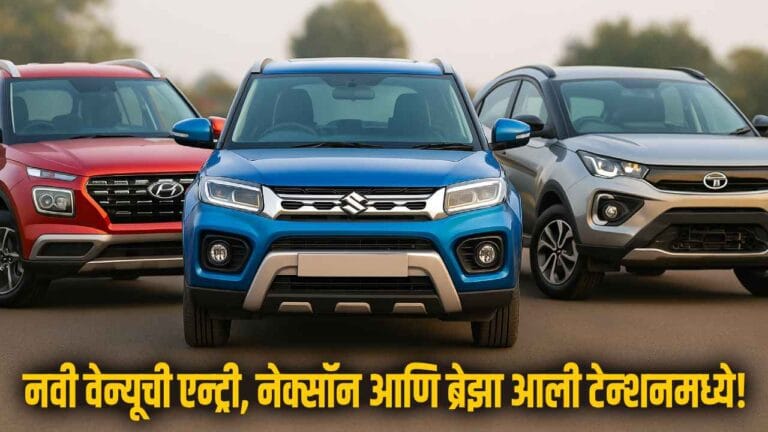 2025 Hyundai Venue vs Competitors