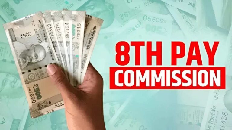 8th Pay Commission Impact