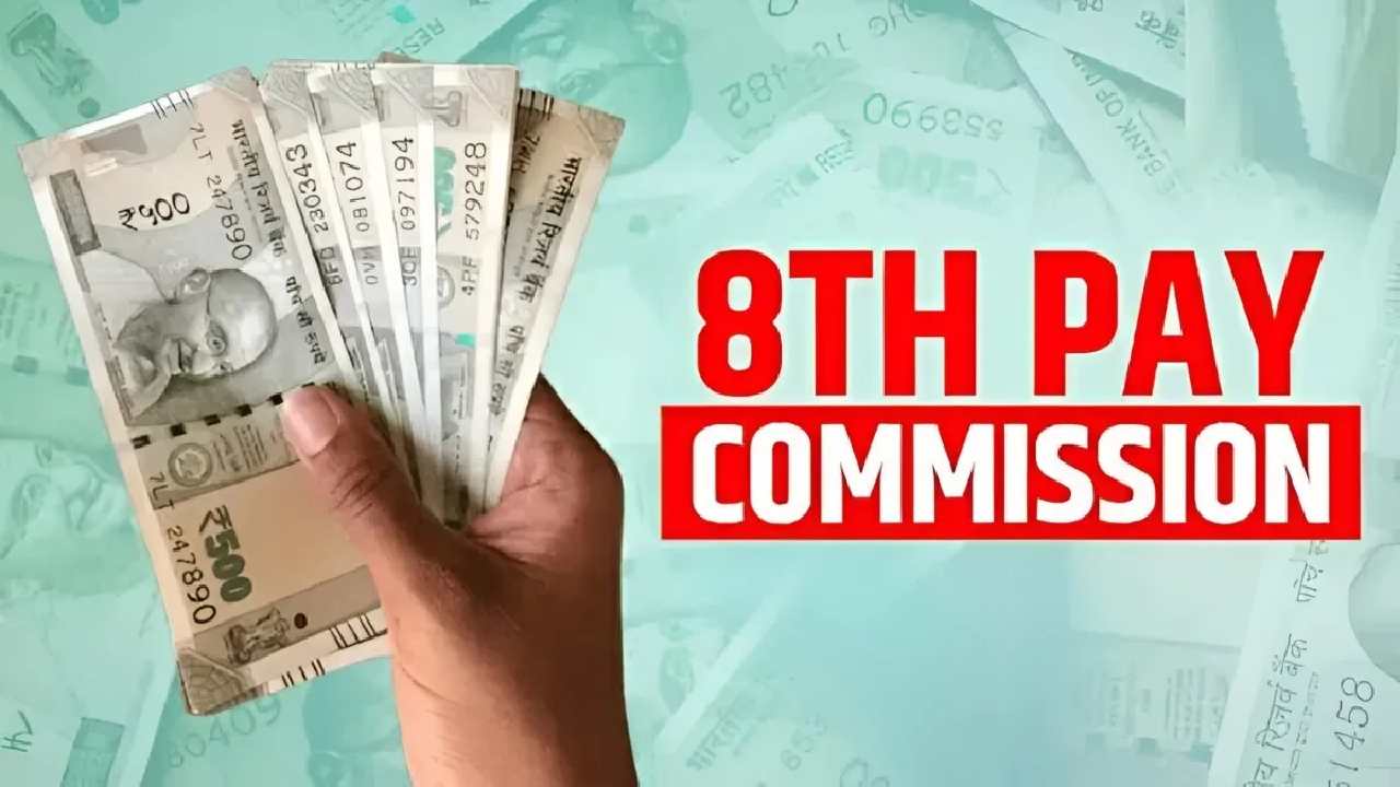 8th Pay Commission Impact