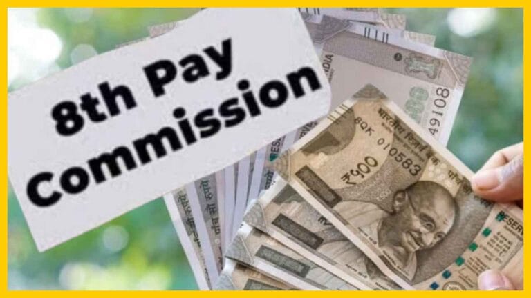 8th Pay Commission pay increase